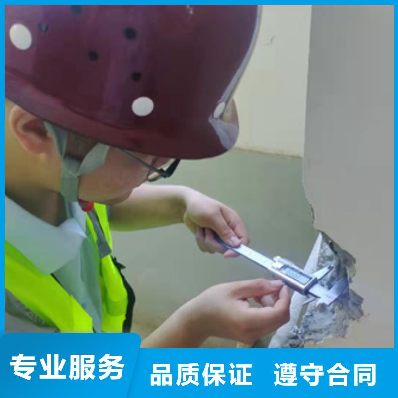 房屋房屋檢測公司品質(zhì)服務(wù)