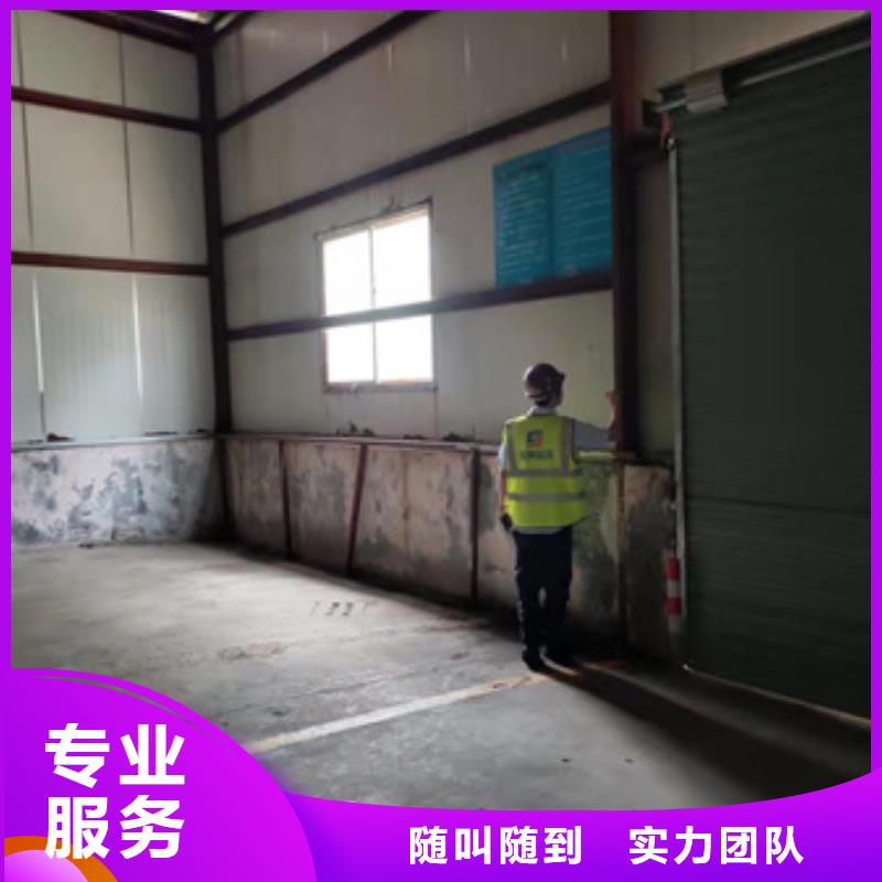 房屋房屋檢測遵守合同