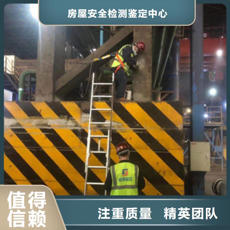 房屋房屋檢測遵守合同