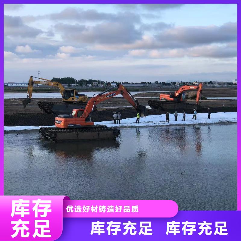 水上挖掘機(jī)出租出租水上挖機(jī)匠心制造