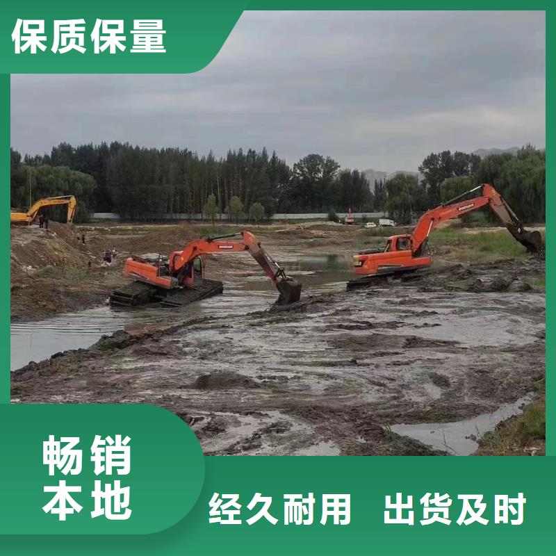 水上挖掘機(jī)出租水陸挖掘機(jī)出租從廠家買售后有保障