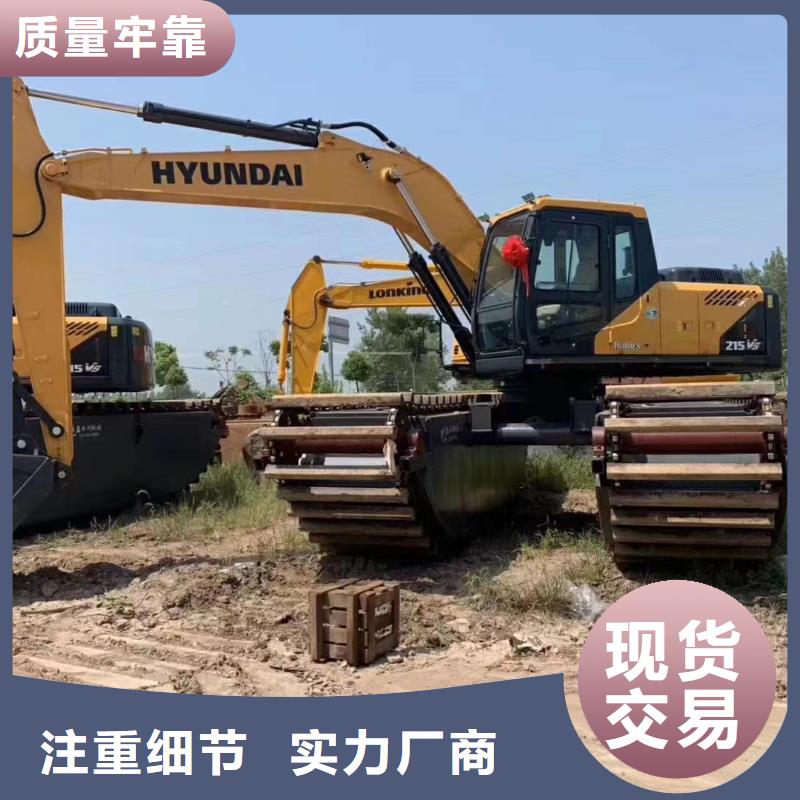水上挖掘機(jī)出租水陸兩用挖掘機(jī)租賃優(yōu)選好材鑄造好品質(zhì)