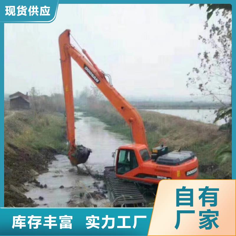 水上挖掘機(jī)出租河道清淤設(shè)備產(chǎn)地采購(gòu)