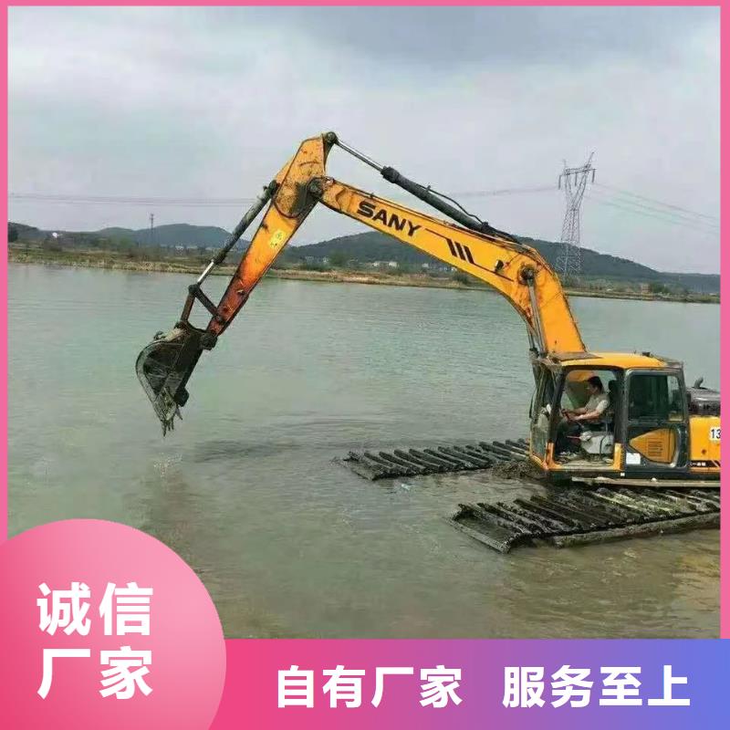 水上挖掘機(jī)出租水陸挖掘機(jī)買的是放心