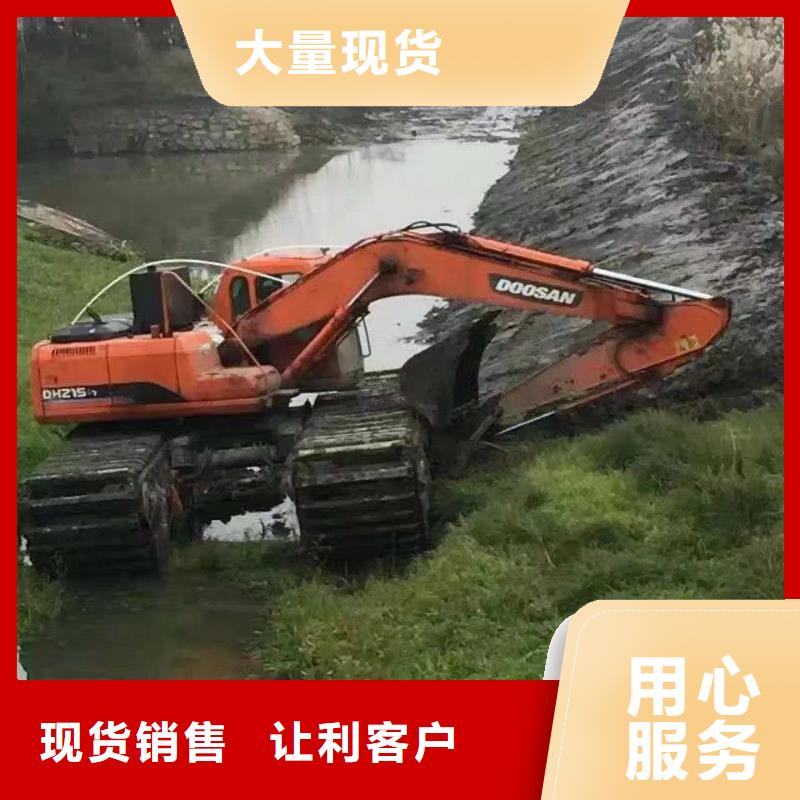 水上兩用挖掘機(jī)出租租賃免費(fèi)寄樣
