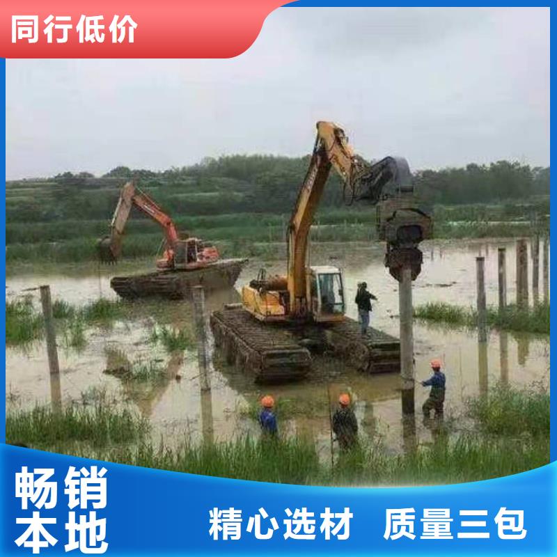 水上挖掘機(jī)出租水陸兩用挖掘機(jī)高品質(zhì)誠(chéng)信廠家