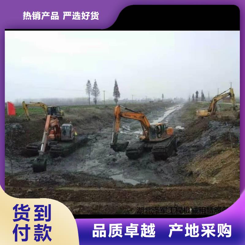水上挖掘机出租-水上挖机租赁随到随提