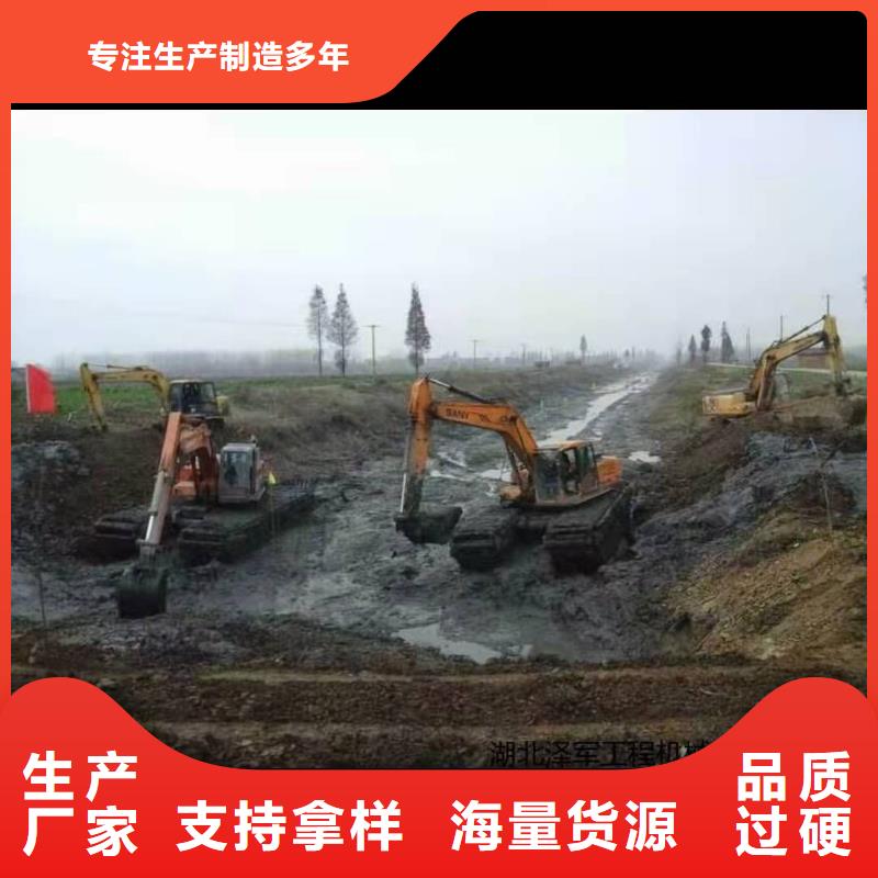 【水上挖掘机出租】水陆挖掘机出租租赁值得信赖