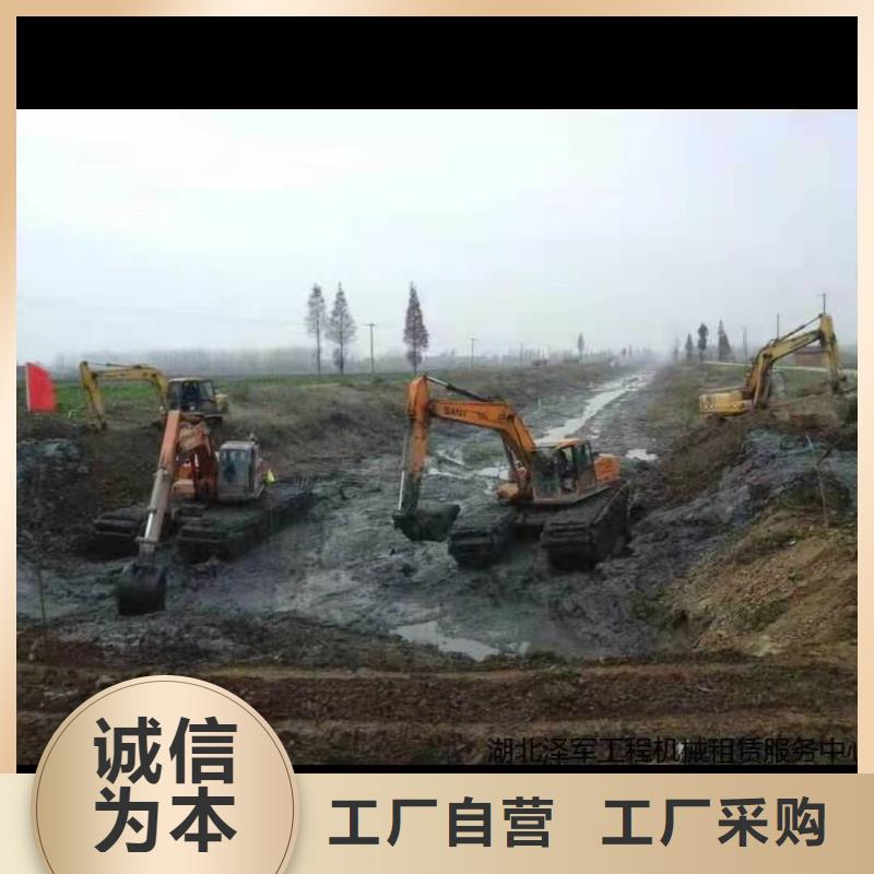 水上挖掘機出租河道清淤設(shè)備為您精心挑選