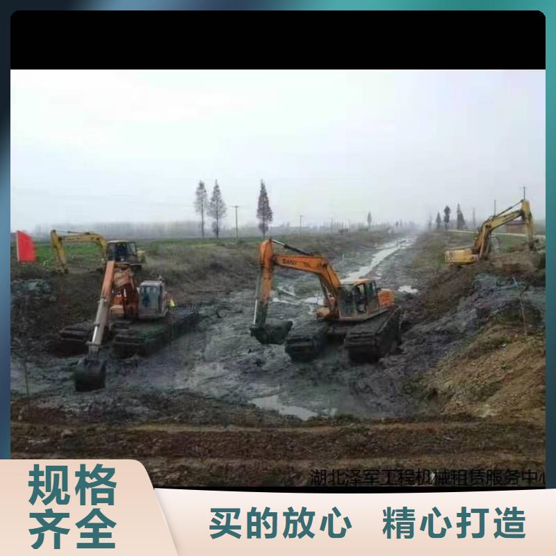 庫存充足的水路兩用挖掘機生產(chǎn)廠家