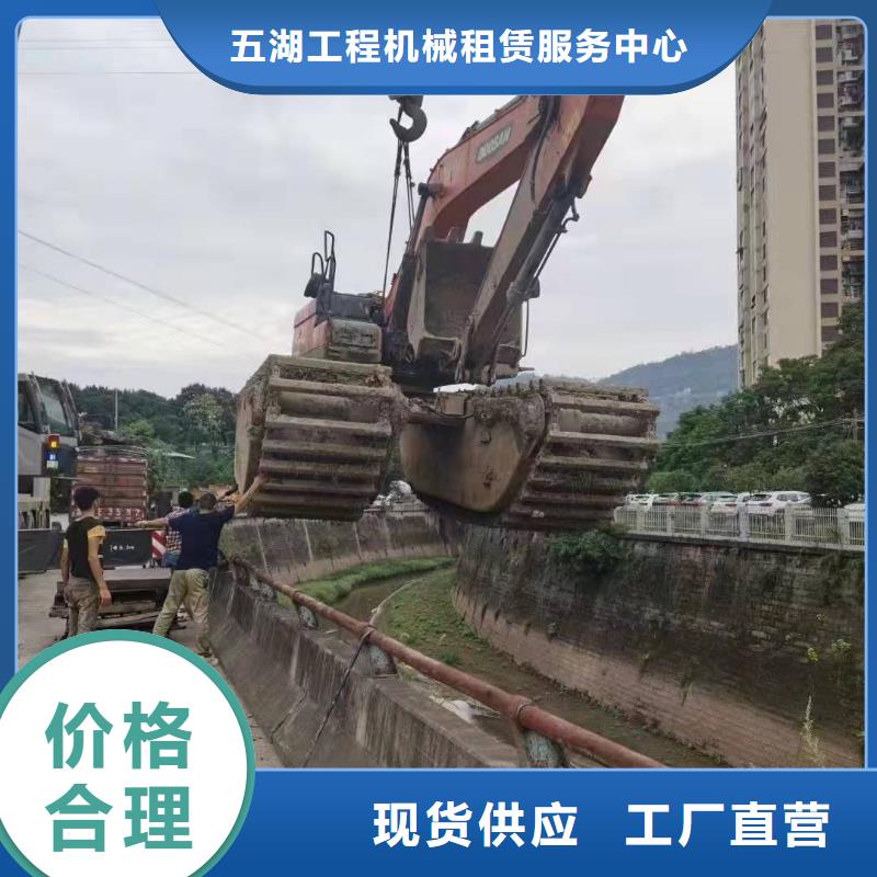 水上挖机出租,水下挖掘机出租精选货源