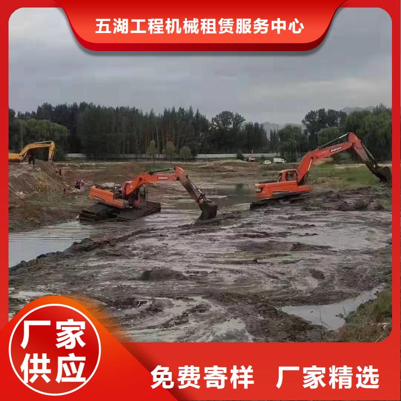清理河道挖掘機買的放心