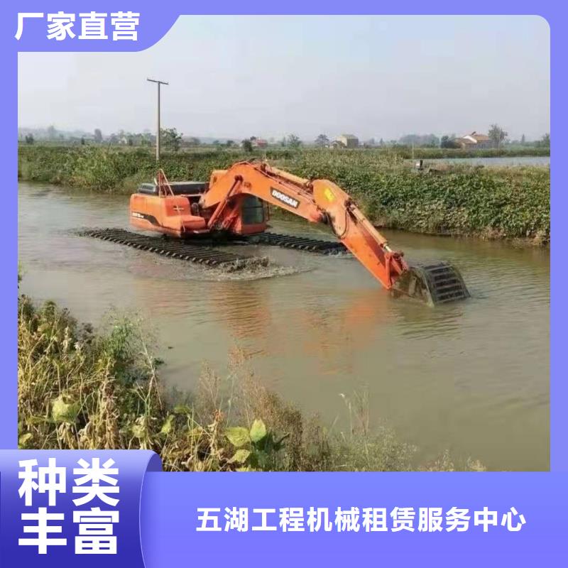 水上兩用挖掘機租賃實力廠家