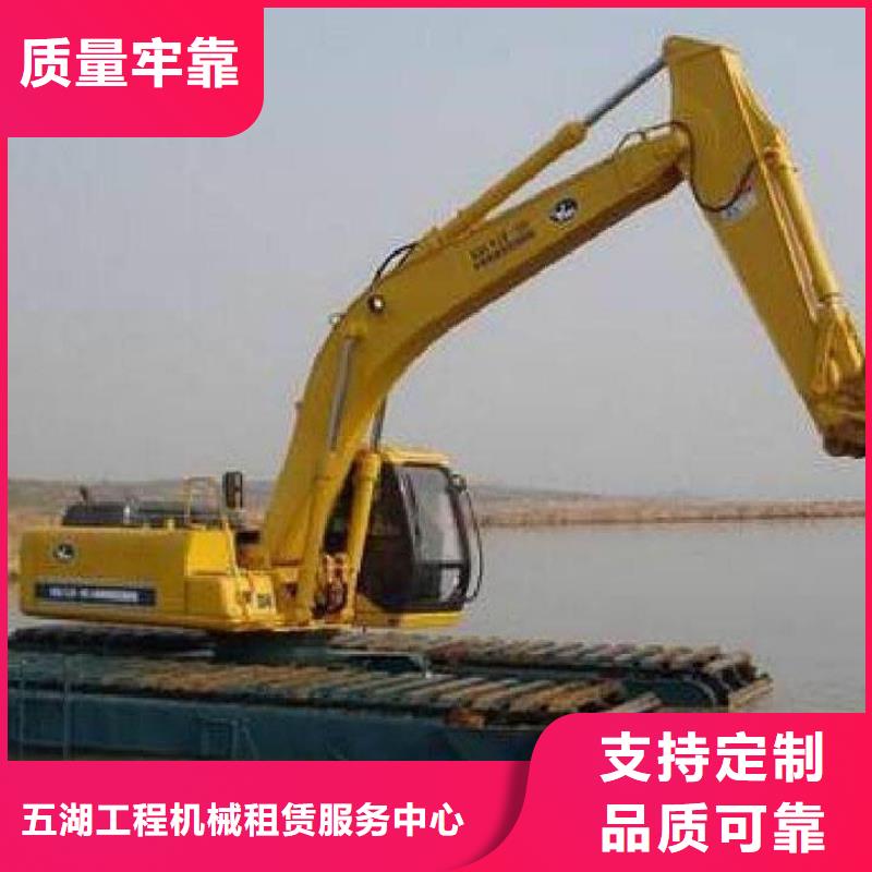 水上挖機出租水上船挖租賃性能穩(wěn)定