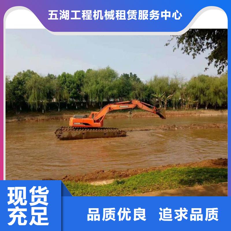 水上浮挖租賃-實(shí)力商家