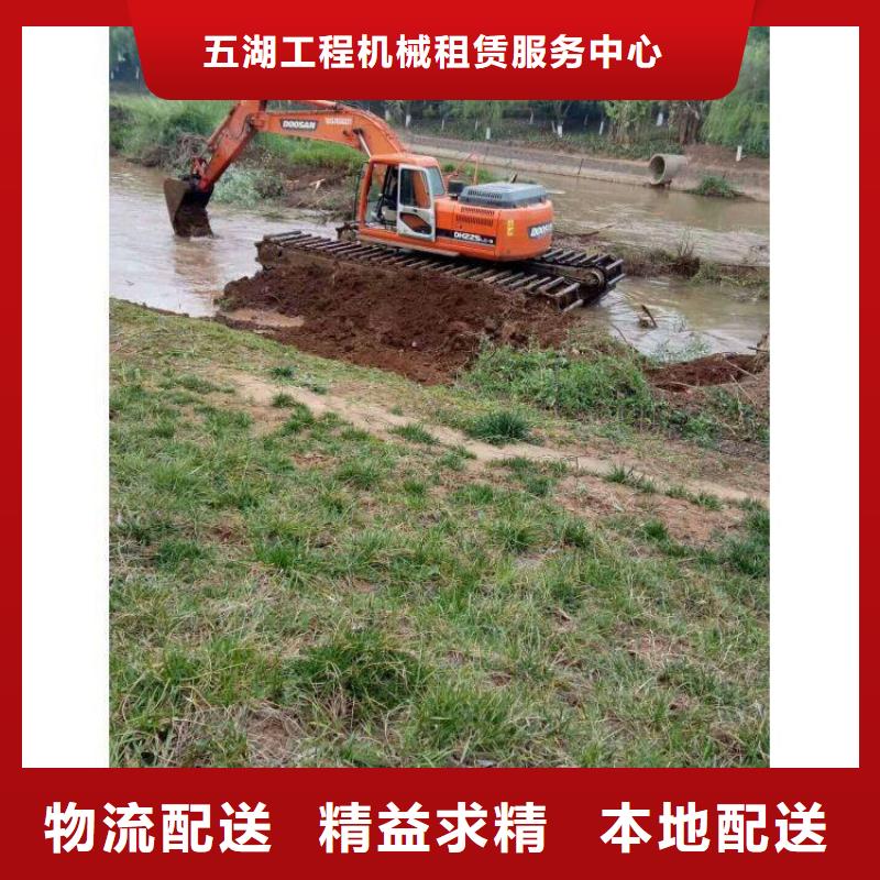 水上挖机出租水上船挖出租租赁产品细节参数