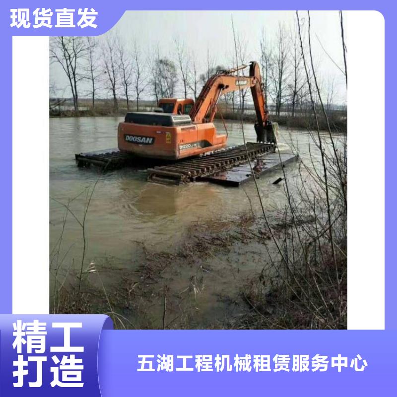 水上挖機(jī)出租水下挖掘機(jī)出租價(jià)格低