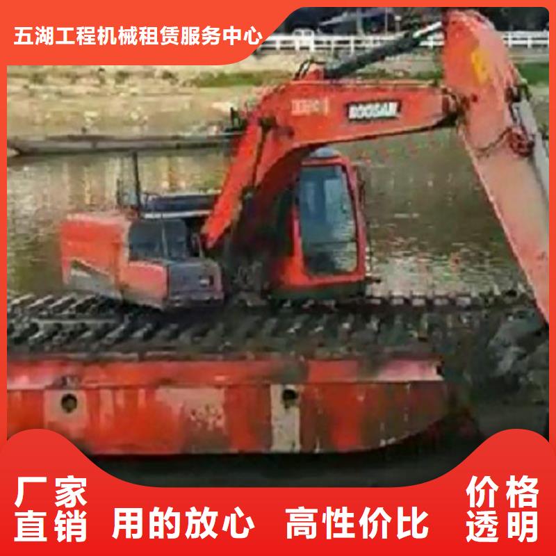 水上挖機出租水下挖掘機出租精心
