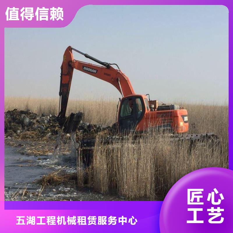 【水上挖機出租水上船挖租賃精工細致打造】