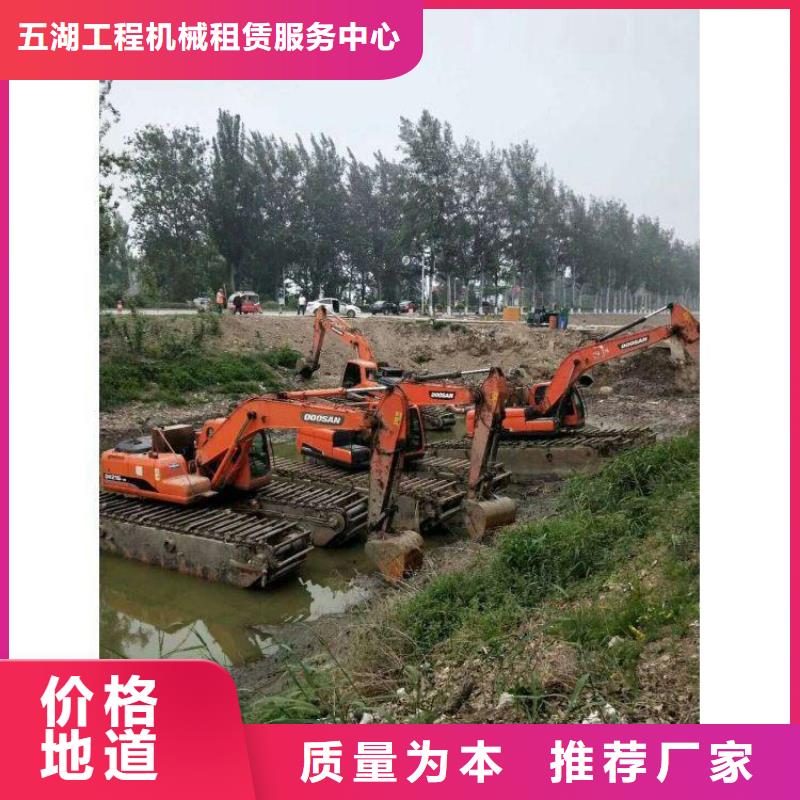 水上挖機(jī)出租-水上船挖租賃多種工藝