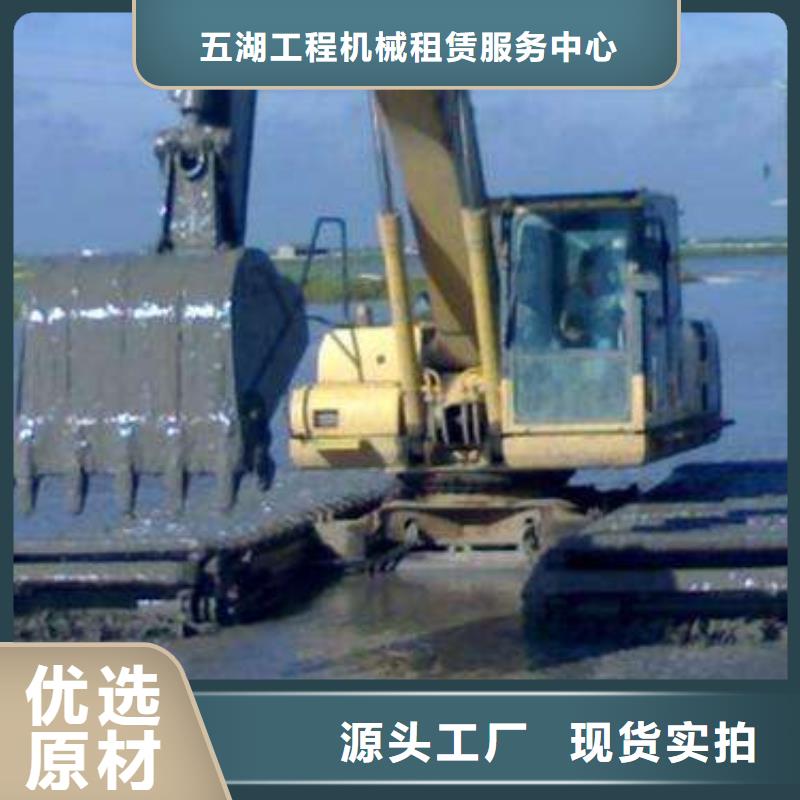 水上挖機出租_水上船挖租賃用心制作