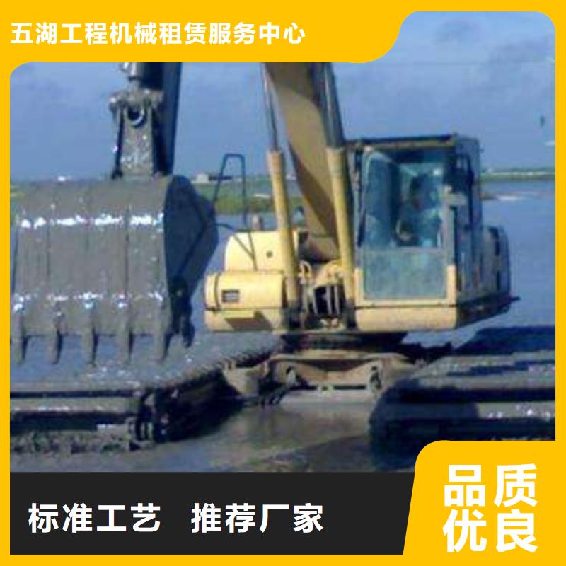水上挖機(jī)出租水上船挖租賃嚴(yán)格把關(guān)質(zhì)量放心