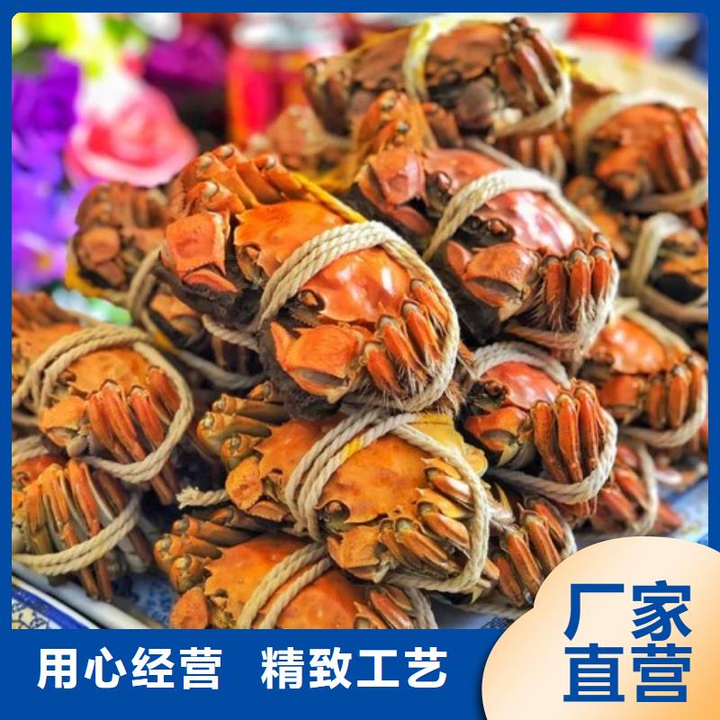 螃蟹廠家-全國(guó)接單