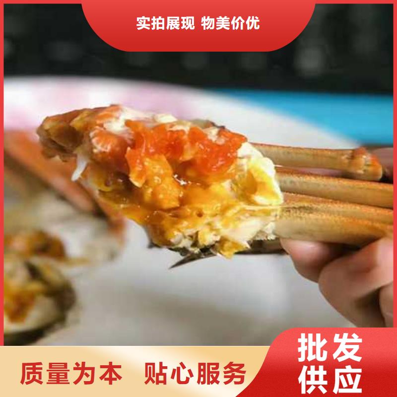 大螃蟹团购券