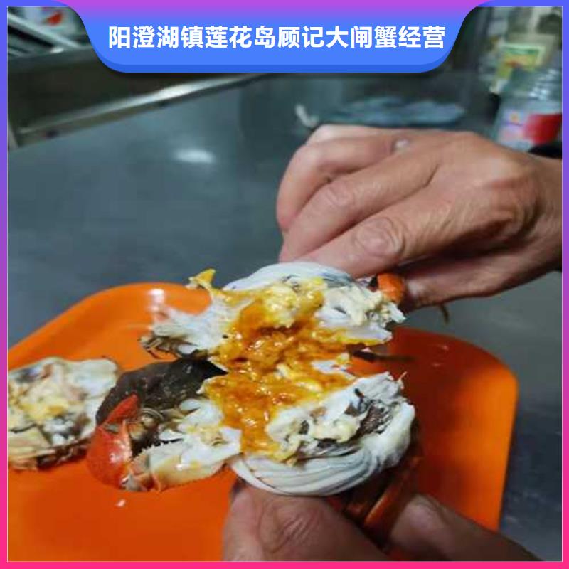 南方大閘蟹禮盒裝
