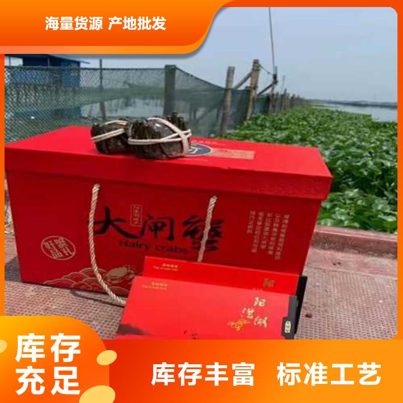 诚信的超大闸蟹生产厂家