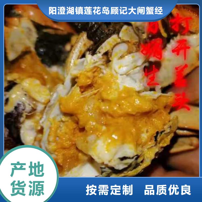 買超大閘蟹必看-質(zhì)量有保障