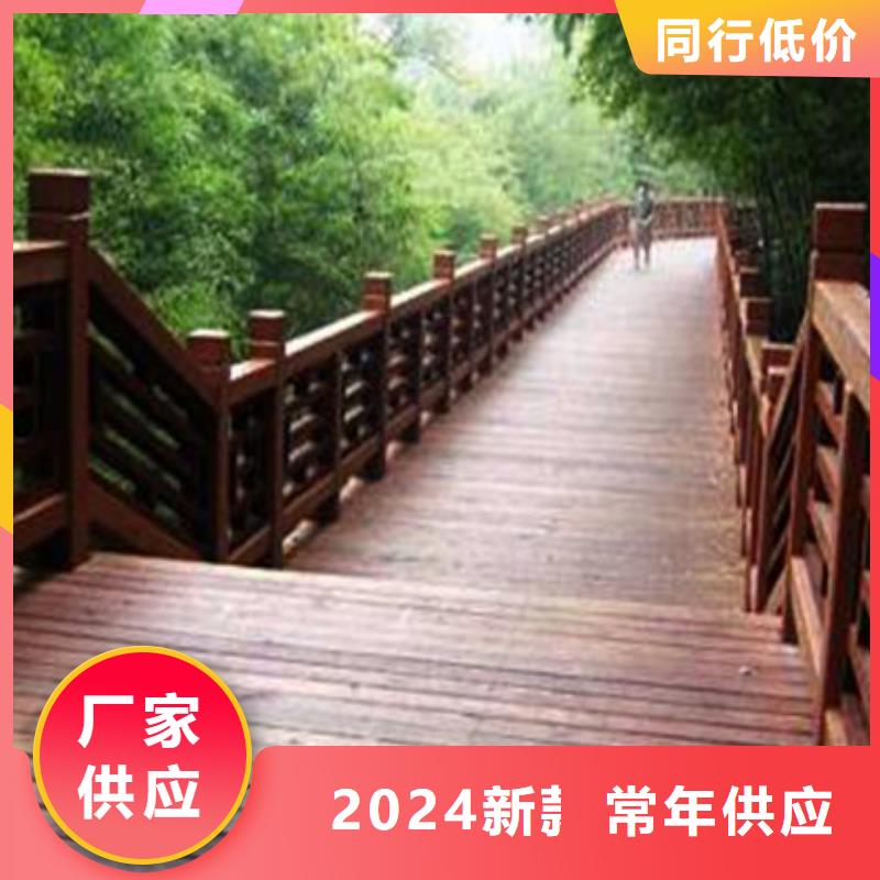 防腐木木栈道批发价格青岛市崔家集镇