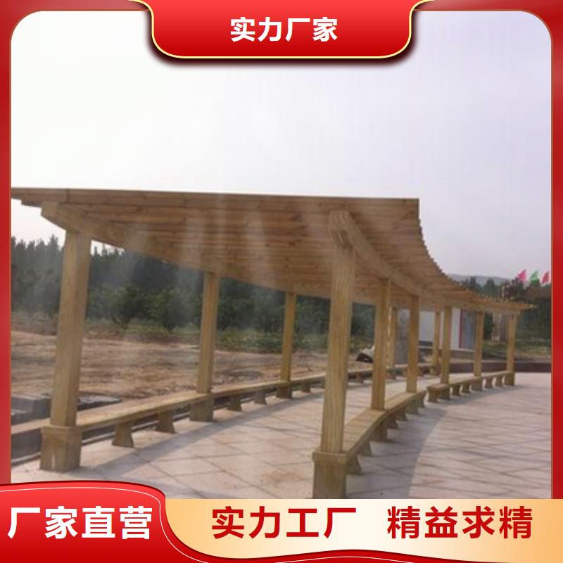 防腐木户外景观批发价格市南区