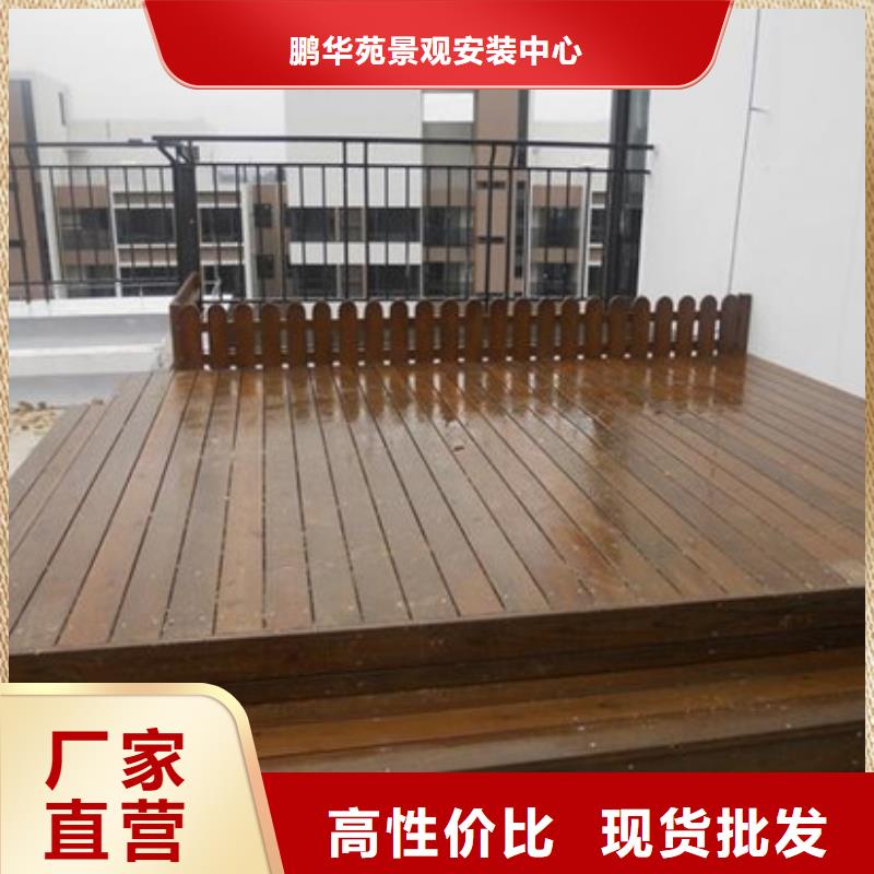 防腐木地板價格超低濰坊市奎文區(qū)