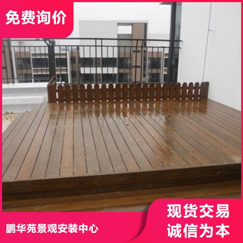 濰坊市濰城區(qū)防腐木木棧道安裝廠家