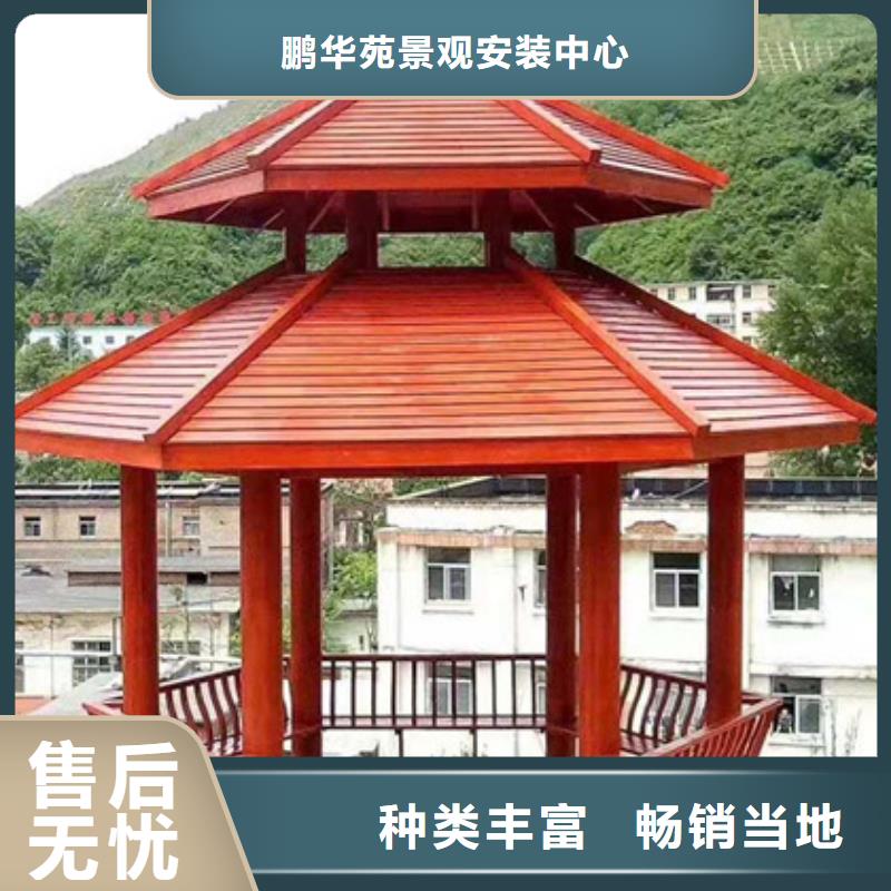 青岛市田庄镇防腐木仿古凉亭多少钱一平方