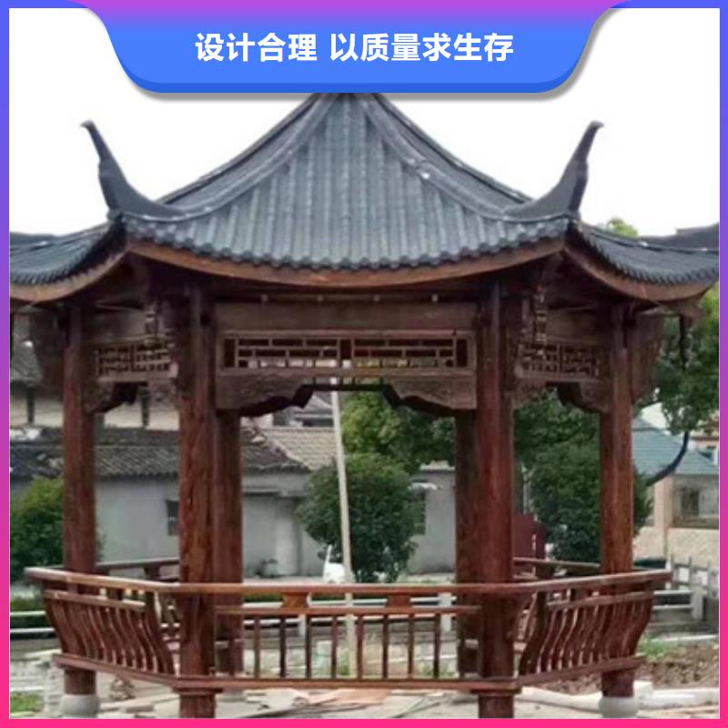防腐木仿古涼亭批發(fā)價格青島市城陽區(qū)
