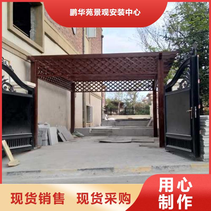 市北區(qū)防腐木走廊批發(fā)價(jià)格