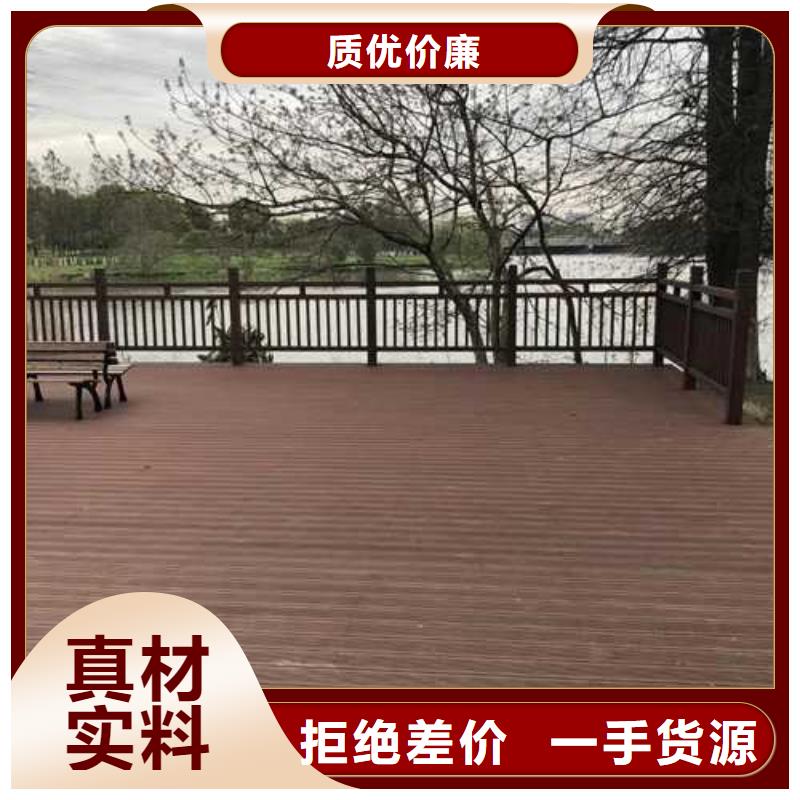 防腐木木平台厂家青岛崂山区