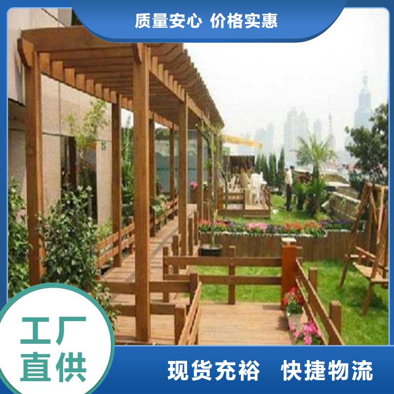 防腐木景觀設(shè)計(jì)安裝廠家青島市膠州市