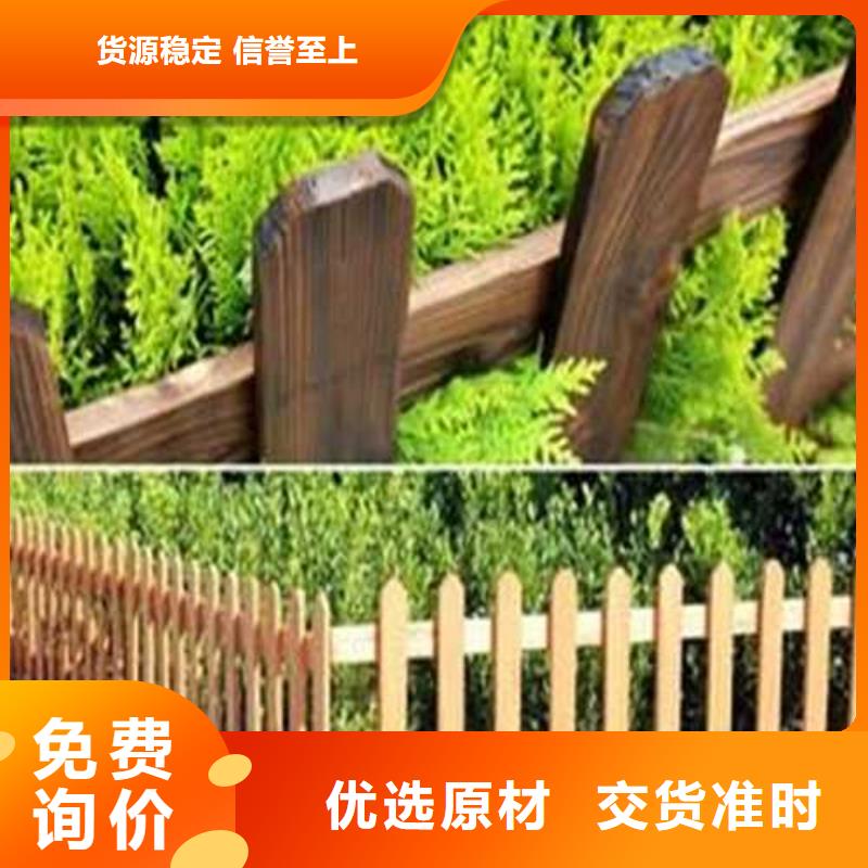 青島市嶗山區(qū)防腐木圍欄本地廠家