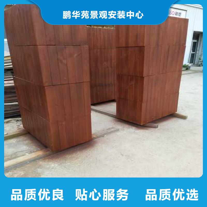 防腐木木棧道批發(fā)價(jià)格青島市崔家集鎮(zhèn)