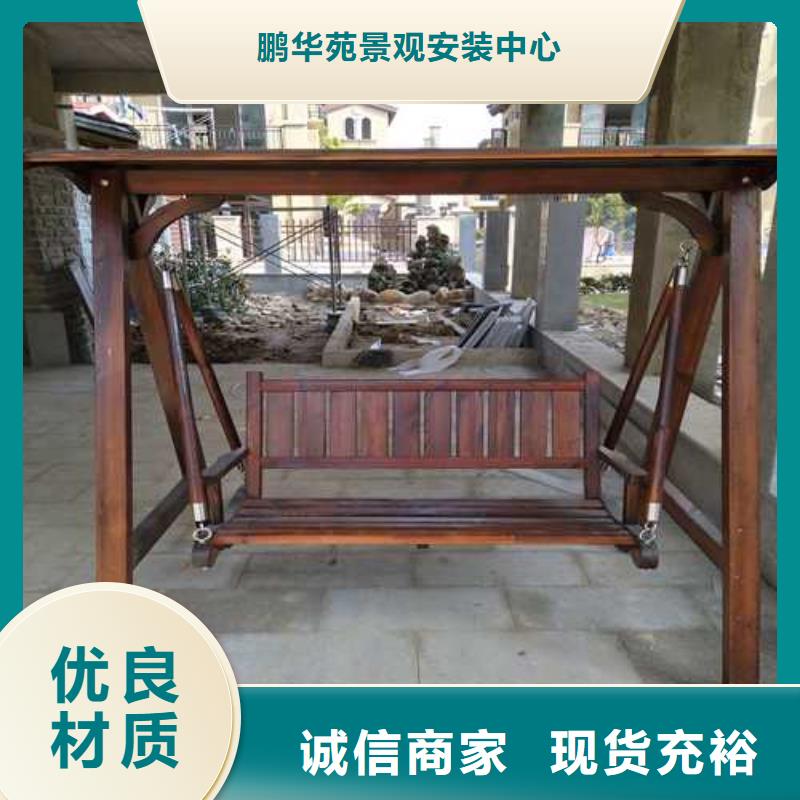 防腐木戶外景觀廠家定制萊西市
