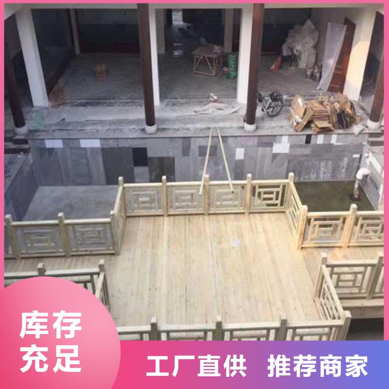 防腐木地板本地廠家青島市日莊鎮(zhèn)