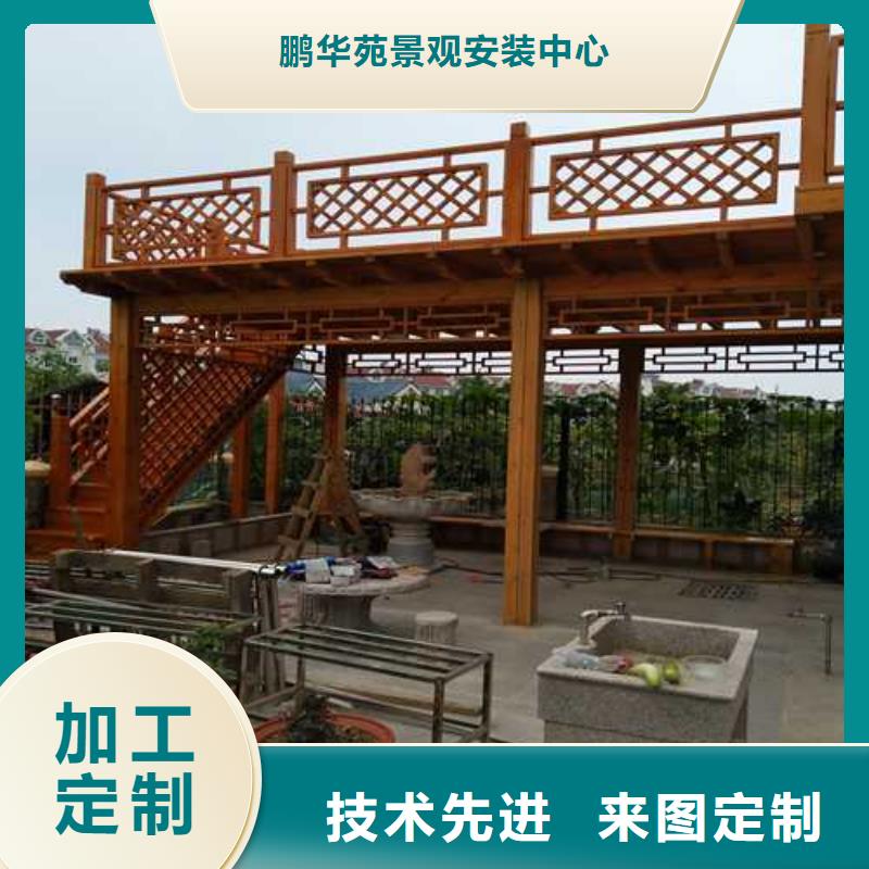 防腐木仿古涼亭安裝廠家昌邑市