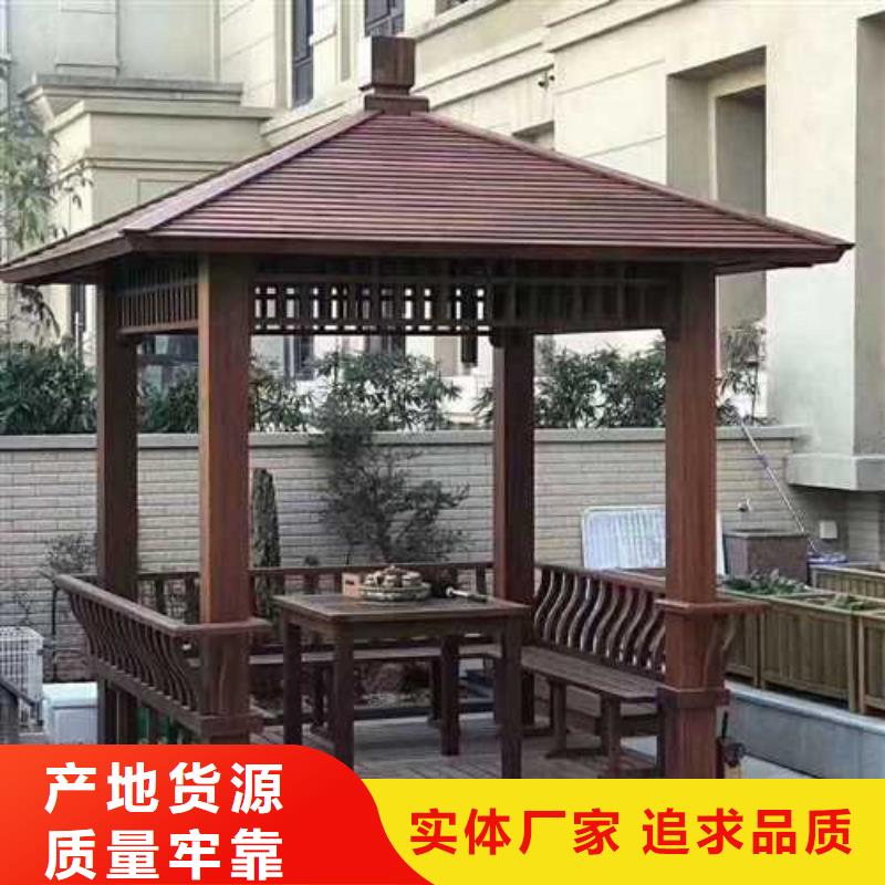 防腐木涼亭本地加工廠青島市即墨區(qū)