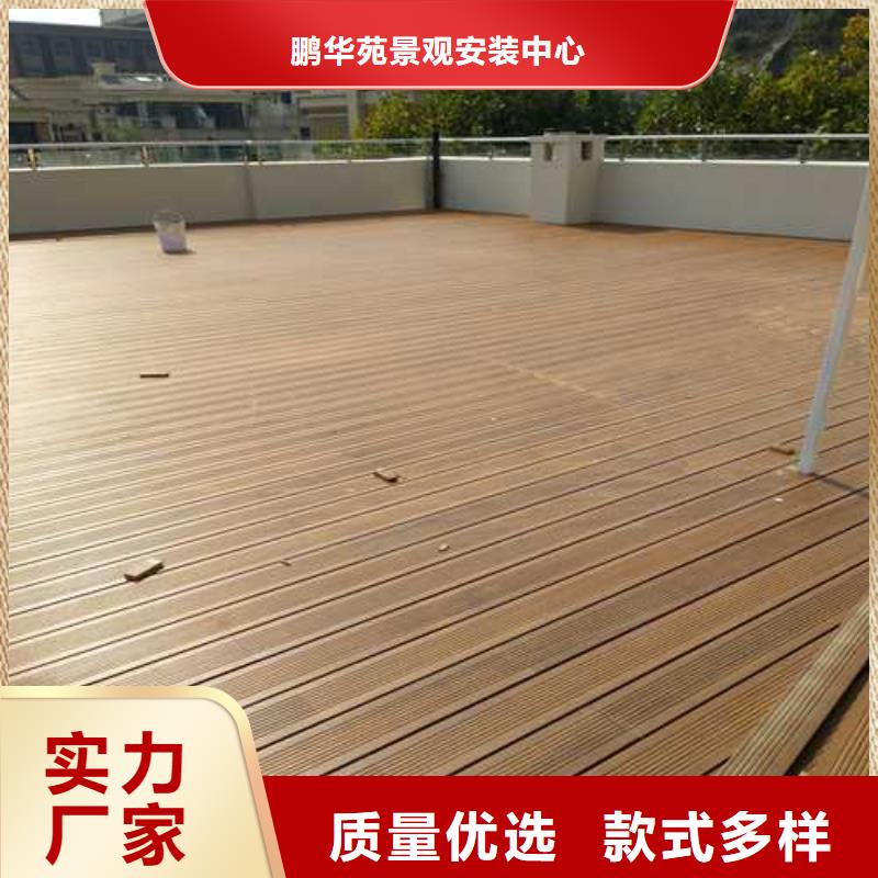 防腐木戶外景觀多少錢(qián)一平方萊西市