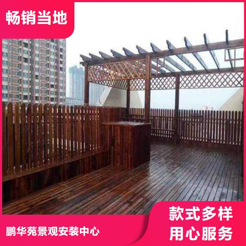青島市李滄區(qū)防腐木菠蘿格本地廠家