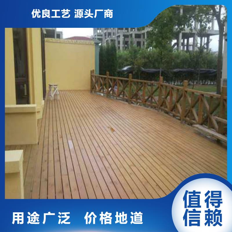 防腐木竹木地板廠家定制青島市琊鎮(zhèn)