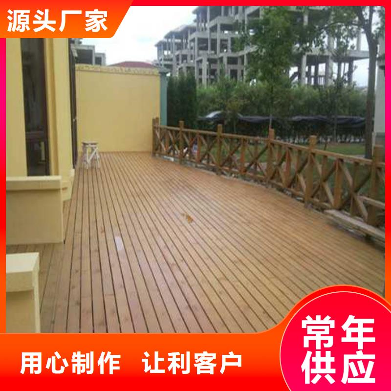 防腐木柳桉廠家直銷濰坊市